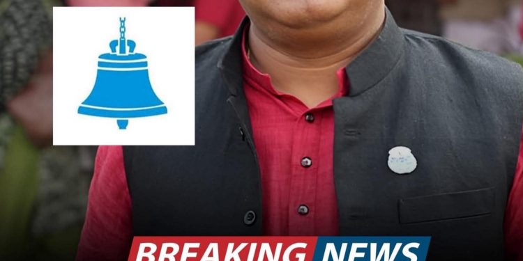 सर्वोच्चको अन्तरिम आदेश : किशोरी साह कमललाई कालोसूचीमा नराख्न निर्देशन