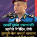 पुराना आपराधिक घटनामा संलग्नले कानुनी उन्मुक्ति नपाउने : आईजीपी कार्की
